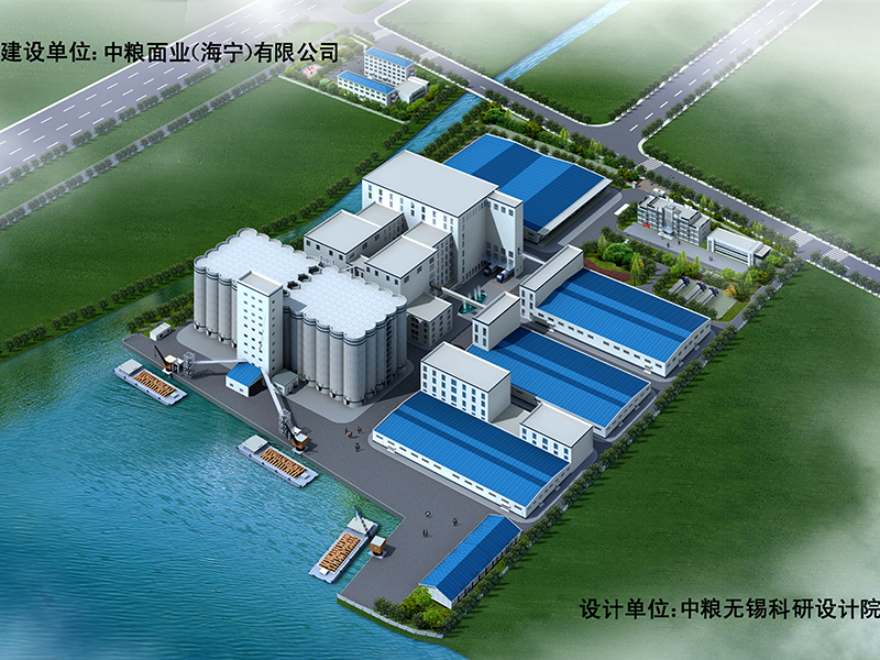 Cofco (haining) Noodle co., Ltd.